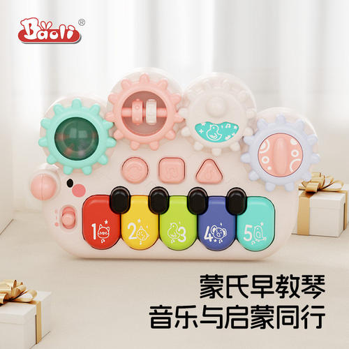 宝丽刺猬手指琴婴儿迷你