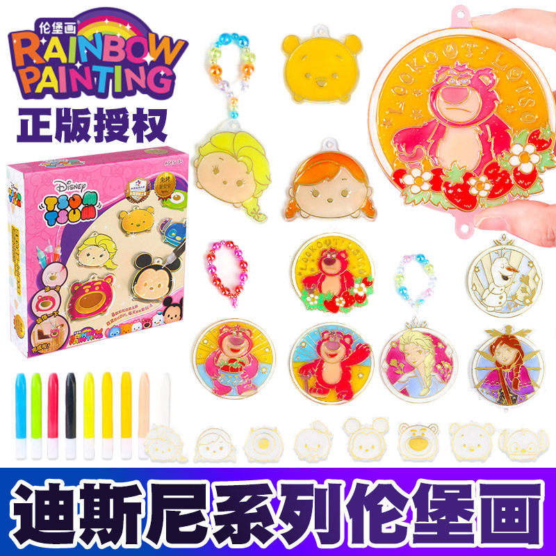 伦堡画儿童免烤胶画手工diy制作冰雪奇缘草莓熊咕卡挂件女孩玩具.