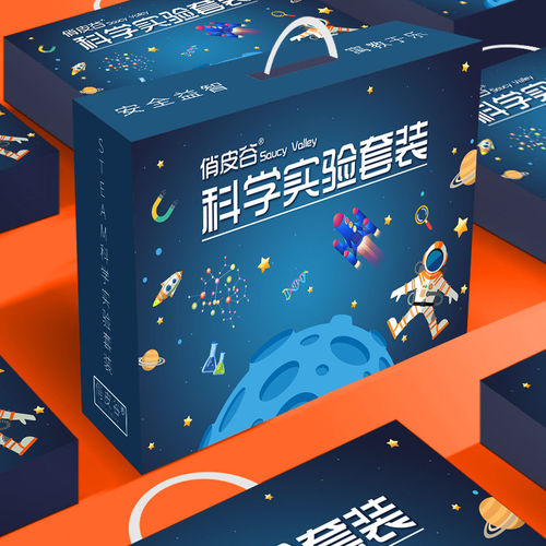 stem科学实验套装儿童科