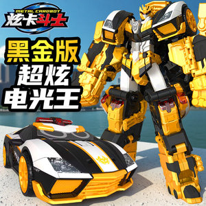 炫卡斗士玩具旋卡战士变