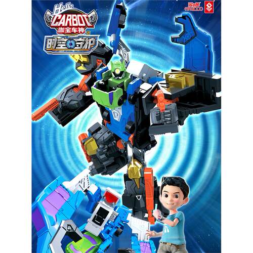 正版咖宝车神时空守护变