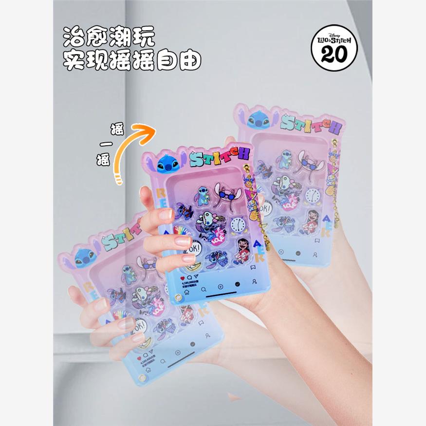 正版小红书同款星际宝贝