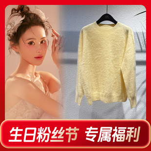 YEDWW07556 深圳卓家 针织上衣 巴依粉丝节