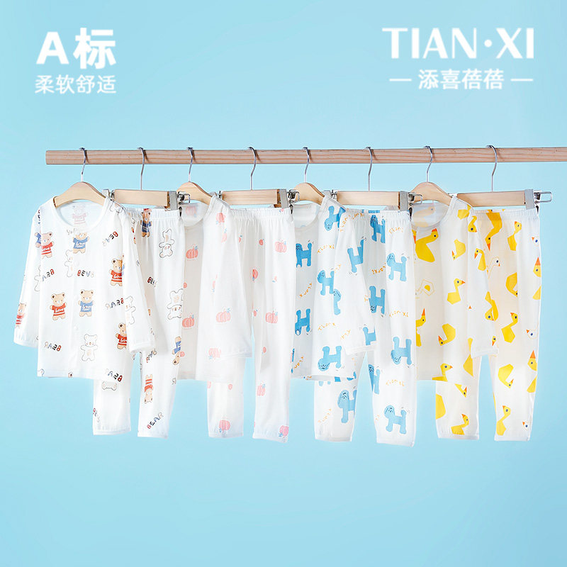 儿童夏季居家空调服睡衣
