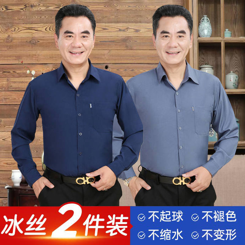夏季宽松爸爸长袖衬衣薄款