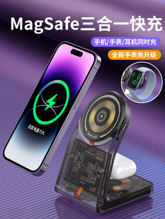 瓦力兔创意三合一无线充电器双项磁吸支架适用苹果15iPhone手机14Pro13 12magsafe底座Watch8手表airpods耳机