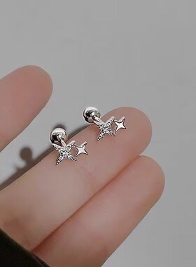 S999足银针星星耳钉女小众设计感精致螺丝拧仿丢养耳洞耳骨钉简约