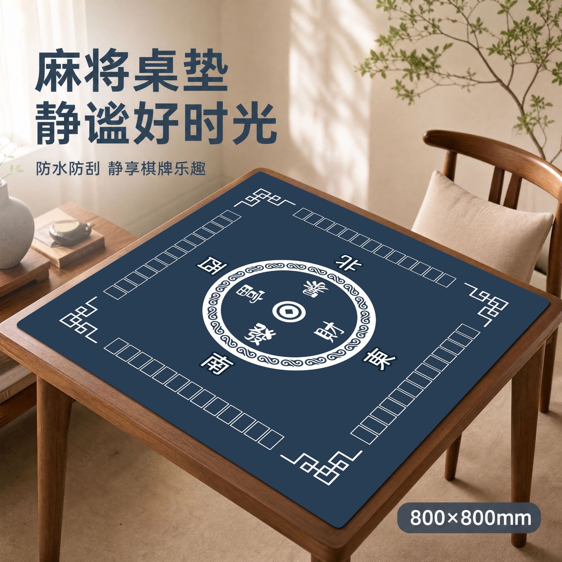 中式麻将垫桌布隔音加厚降噪扑克垫子耐磨耐脏防滑棋牌室专用桌垫