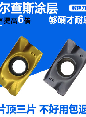 Cabrero卡伯罗数控铣刀片APMT1135PDER APMT1604PDER 钢件 不锈钢