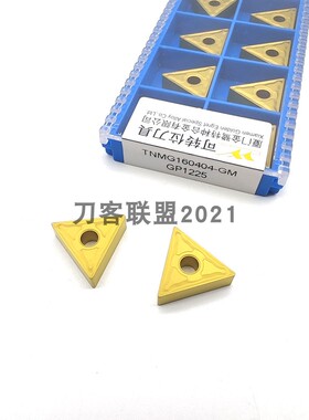 厦门数控刀片TNMG160404-GM TNMG160408-GM GP1225 钢件
