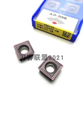 株洲钻石数控铣刀片SPMT120408-KM YBG152 铸铁