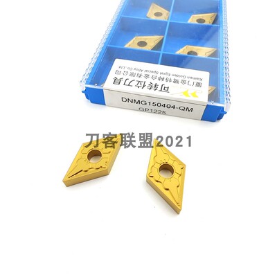 厦门菱形数控刀片DNMG150404-QM DNMG150408-QM GP1225 钢件