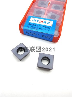 成量数控铣刀片P2808-1 CT30 涂层倒角刀片SPHW120408 SPGW120408