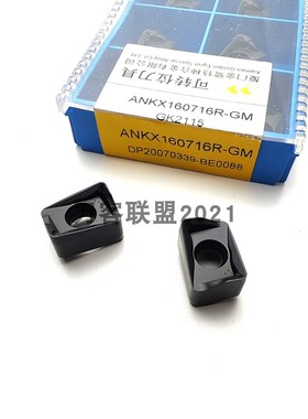 厦门金鹿数控铣刀片ANKX160708R ANKX160716R-GM GK2115 铸铁