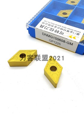 厦门金鹭数控刀片DNMG150608-GM GP1225 钢件