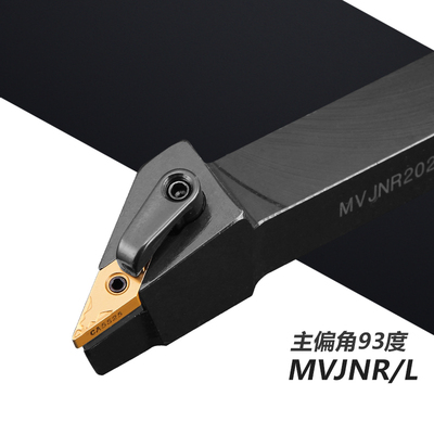 数控刀杆 MVJNR1616H16 MVJNR2020K16 MVJNR2525M16 MVJNR3232P16