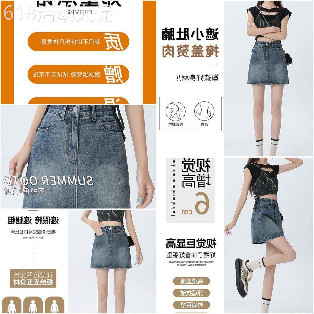 覆古牛仔女短裙2025夏季新流行的高腰a字裙美国小紧身裙