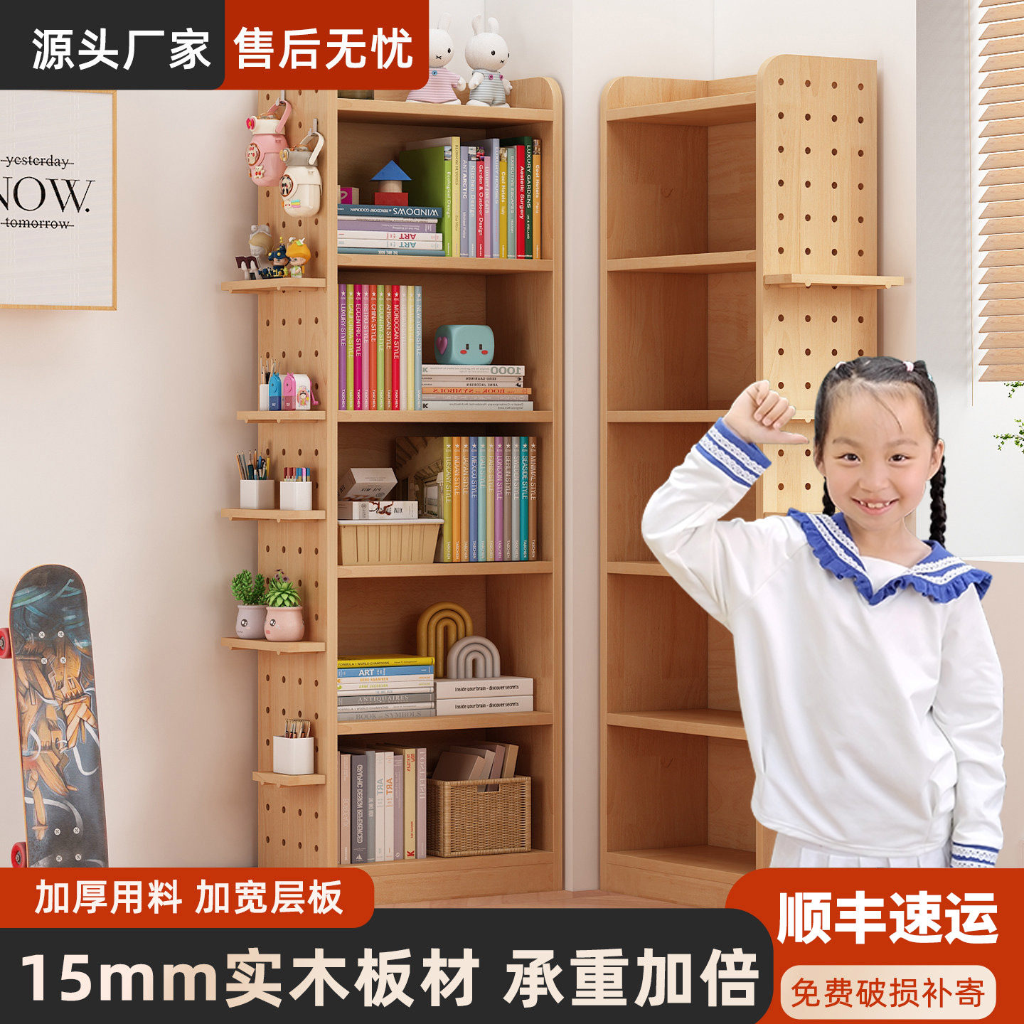 实木多层防尘书柜儿童学生落地书架171元