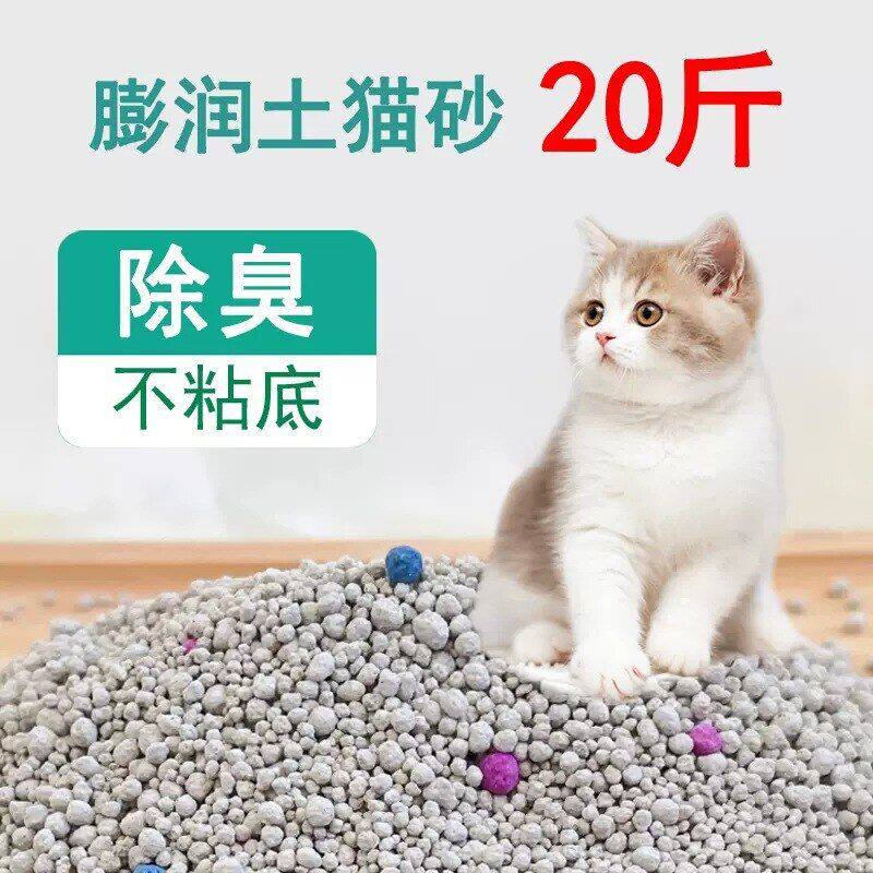 包邮猫砂代发一件开心除臭10kg图片