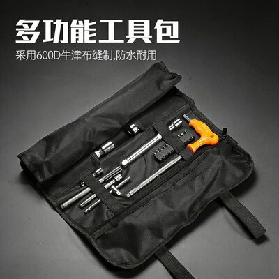 工具包耐用结实师傅工具包安装