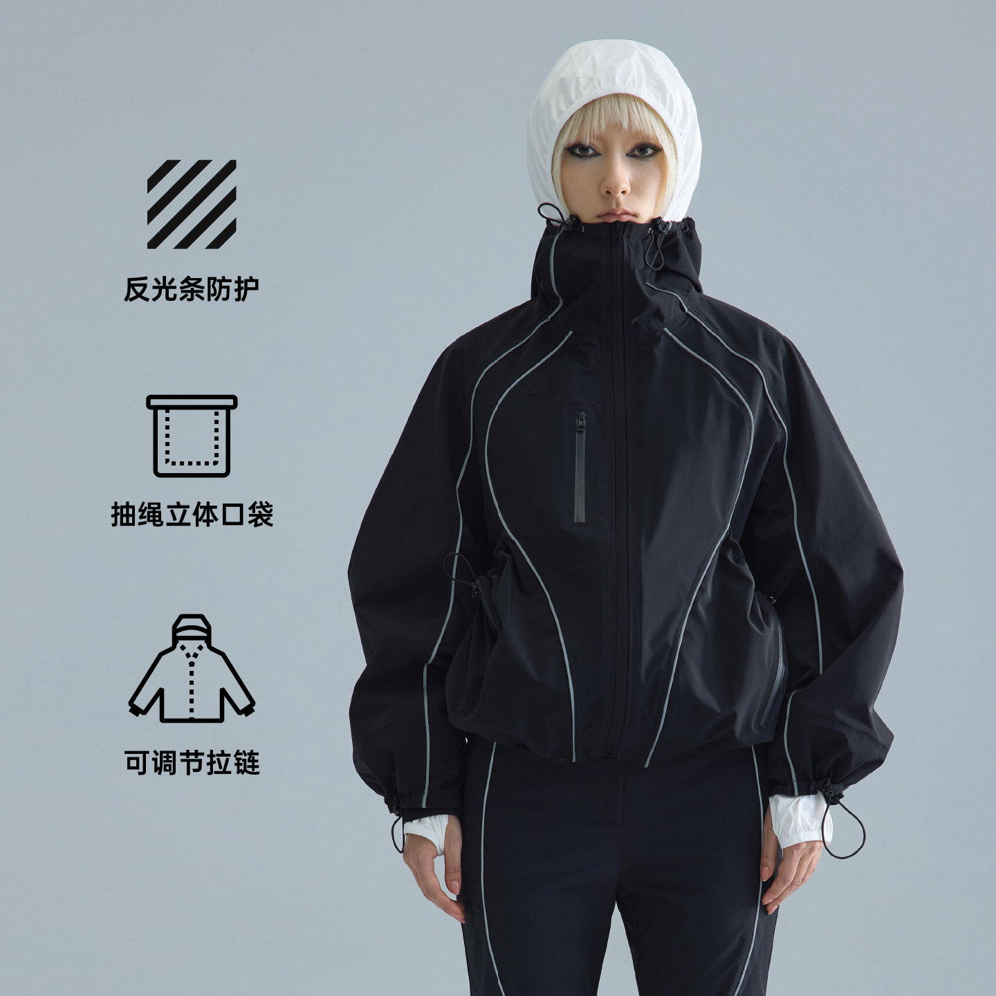 【廓壳外套】UPONPRO2026春新款防风防泼水反光条软壳高领外套