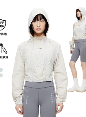 【可拆卸】UPON PRO户外防晒衣修身UPF100+夏季女轻薄连帽外套