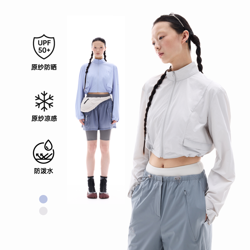 凉感防晒衣防紫外线外套短款透气