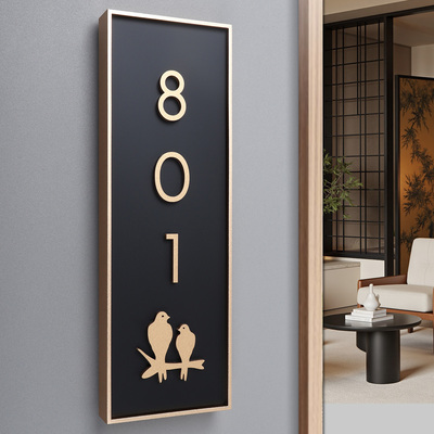 金属门牌号码牌家用自粘门贴定制