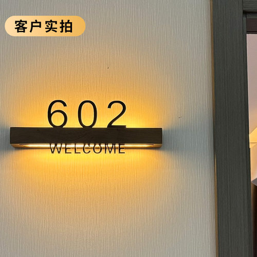 酒店发光门牌号棋牌室包厢牌定制