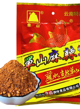 单山麻辣蘸水云南特产火锅烧烤