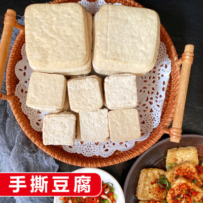 贵州毕节风味大方手撕豆腐烧烤料