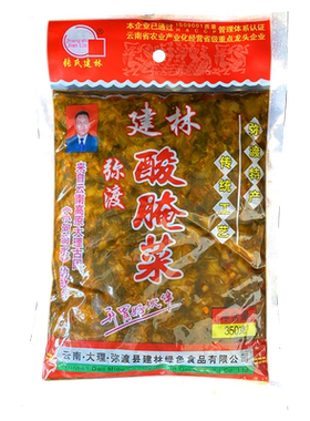 弥渡建林酸腌菜350g云南特产