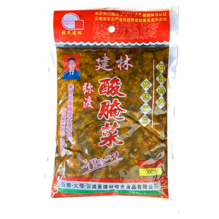 云南过桥米线调料弥渡建林酸腌菜350g老坛泡菜酸辣下饭酸菜鱼调料