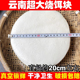 财冉牌云南饵块特产大理蒙自风味大号烧饵块耳块米粑粑手工年糕片
