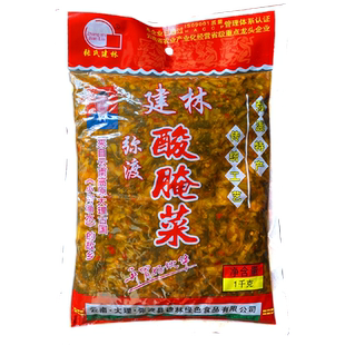 云南特产弥渡酸腌菜建林老坛酸菜开味下饭菜香辣咸菜米线面条配料