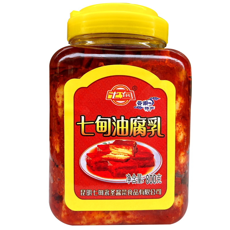 云南特产七甸油腐乳瓶装香辣毛豆腐农家微辣卤腐昆明风味酱菜调料