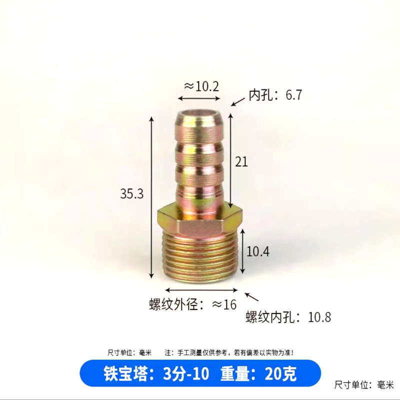 Variant 6030007986711