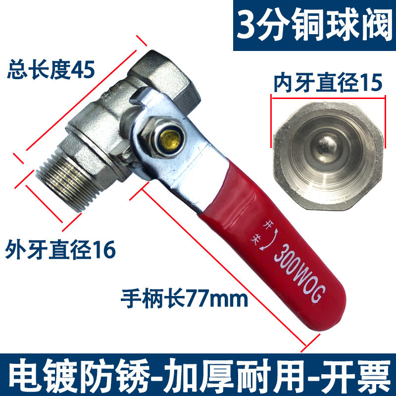 Variant 6030007986721