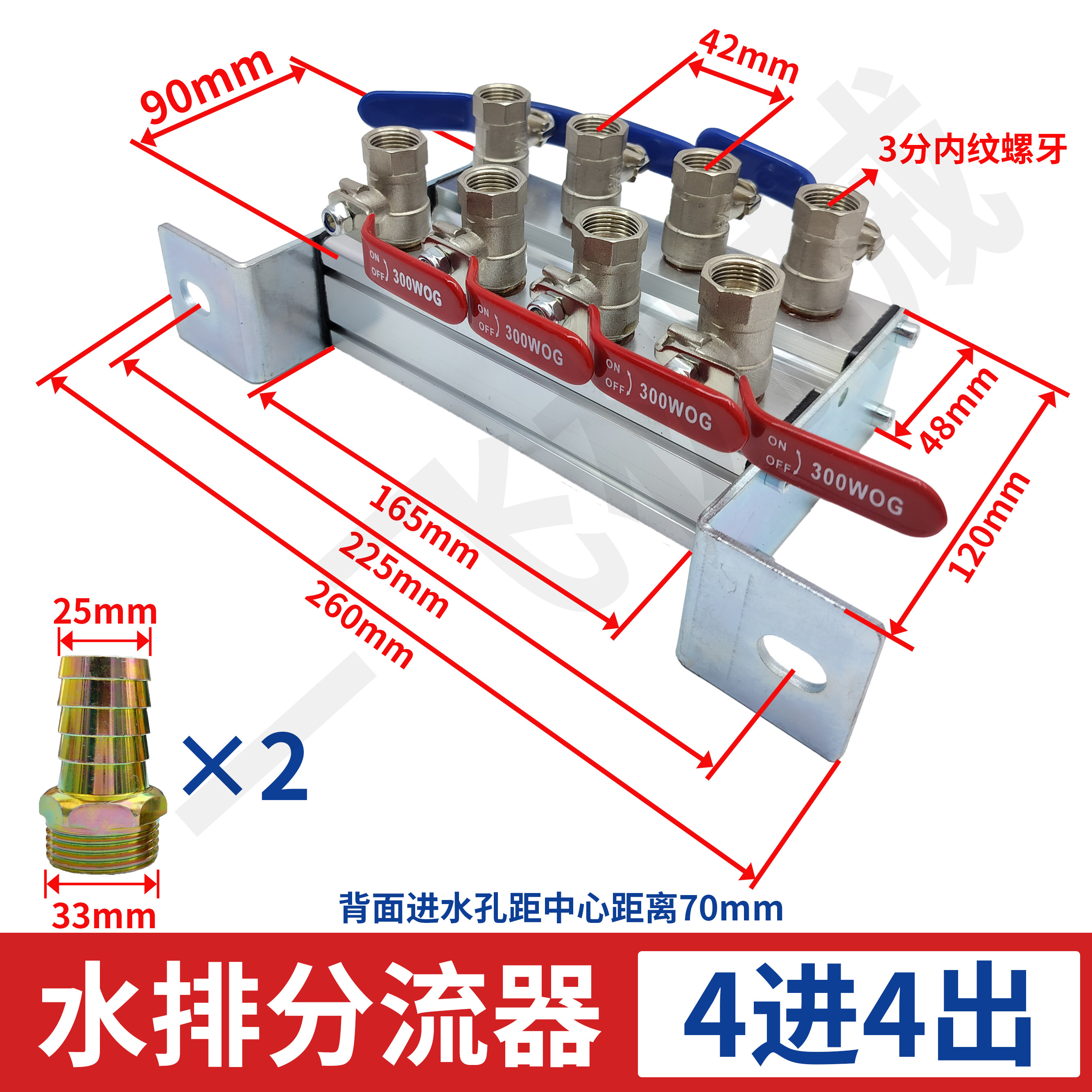 Variant 6030007986643