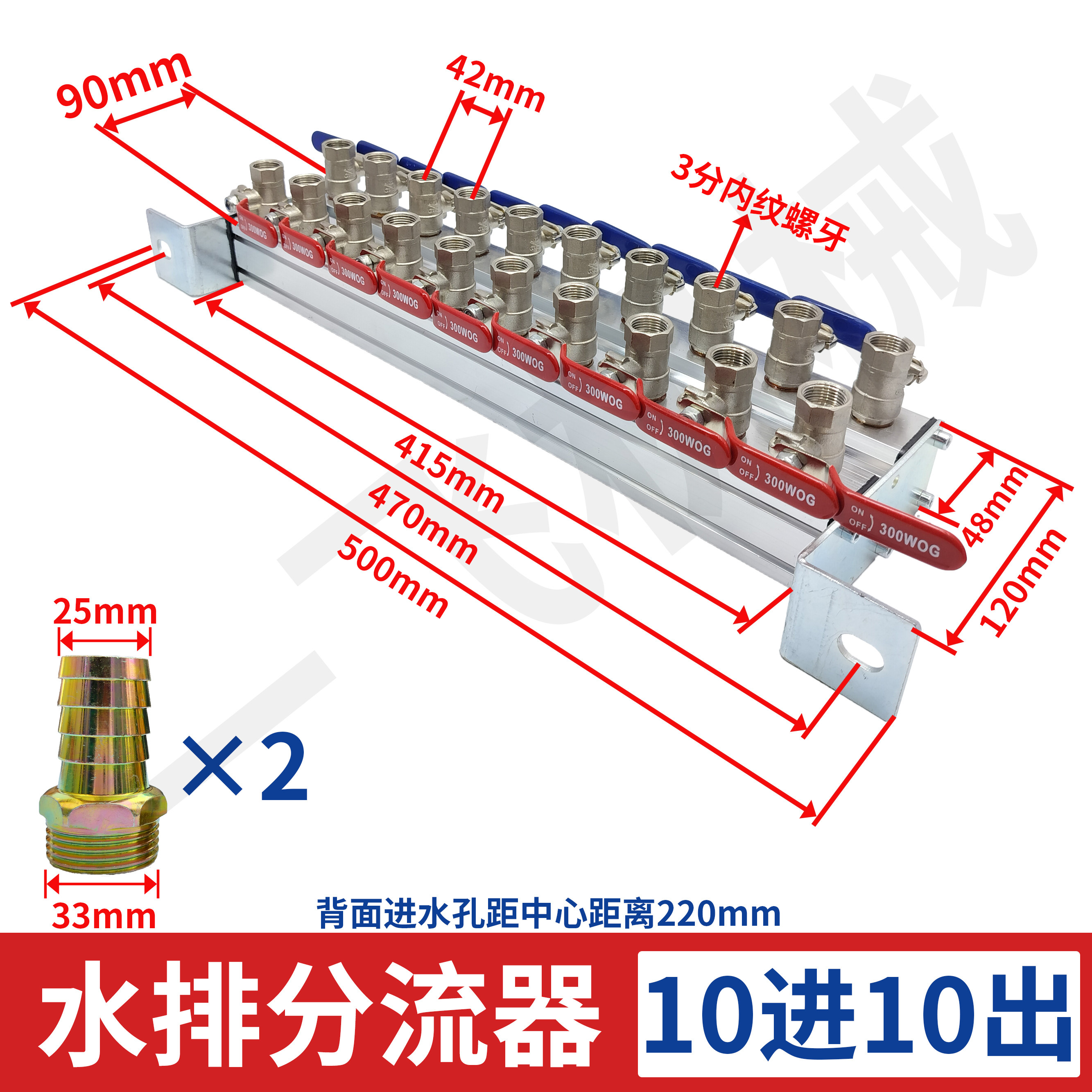Variant 6030007986649