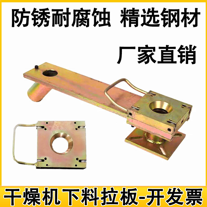 干燥机滑板注塑机料斗移动拖板带轴承烘干机下料卸料移动拉板底座