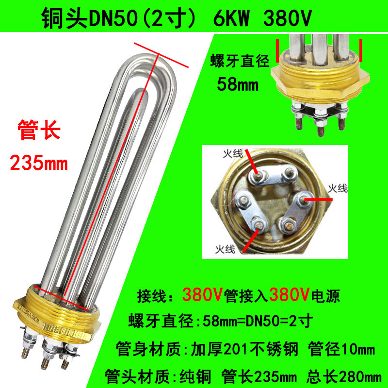 Variant 6047389130608