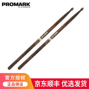 PROMARK鼓棒架子鼓5A/7A专业实木爵士鼓电子鼓鼓棒标准型5B火纹胡