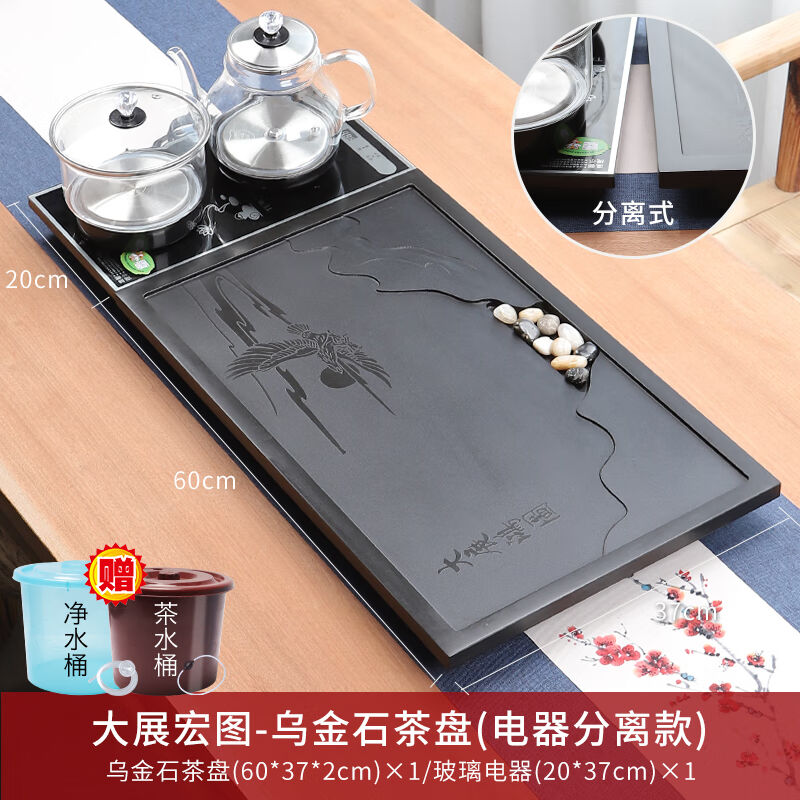小班周烏金石茶盤茶具套裝全自動(dòng)一體燒水壺石盤茶托家用客廳整塊