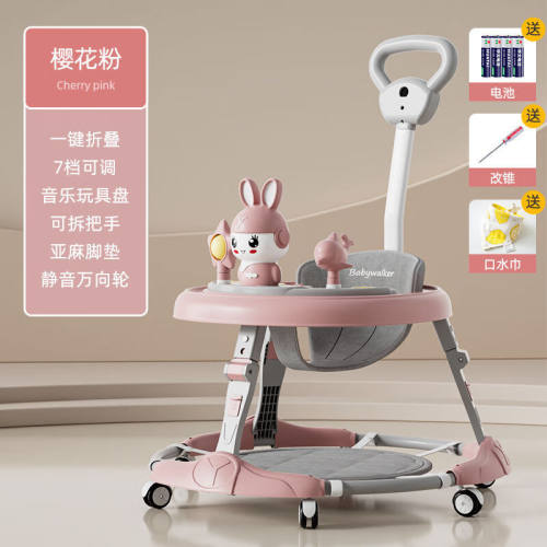 TLXT学步车防o型腿婴儿多功能防侧翻手推车宝宝儿童小孩可坐可推