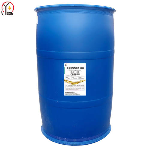 燕石山化FD-2B多效发动机冷却液-40℃汽车防冻液地暖水箱宝200kg