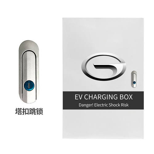 好利巧广汽埃安传祺专用充电桩保护箱新能源汽车充电箱家用室内户