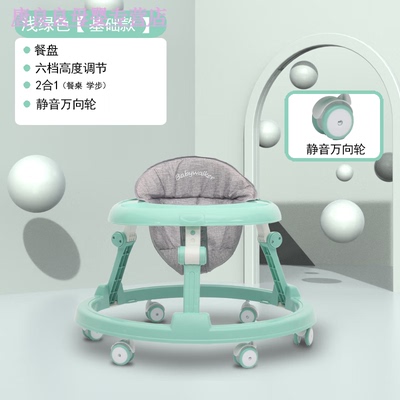 CLCEY旗下学步车防o型腿婴儿多功能防侧翻手推车宝宝可坐可推学行