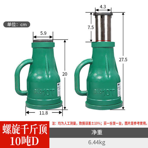 机械顶立式5吨10T20t50t手摇套筒起道机齿轮式重型螺旋千斤顶ONEV