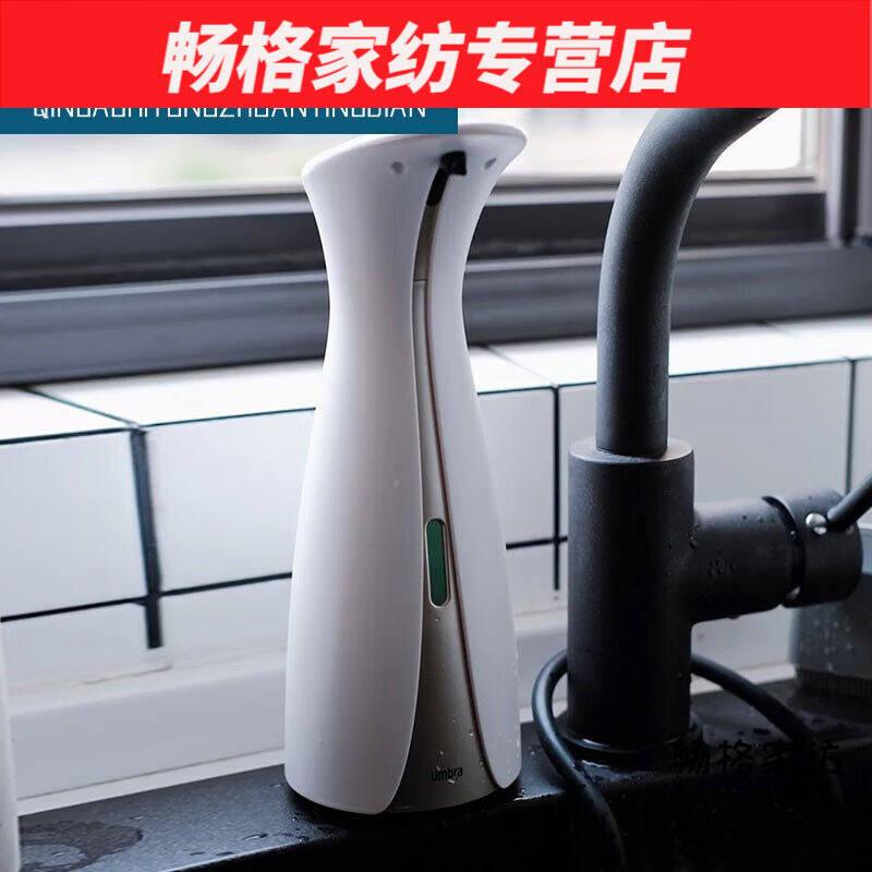 默然诺尔欧式感应洗手液瓶免按压家沐浴露分装器洗洁精皂液器白色